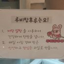 루비탕후루 - 화성시 병점3로 133 | 루비탕후루