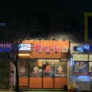 와와양꼬치 이미지