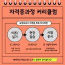 아름요양보호사교육원 이미지