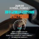 려한의원 이미지
