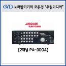 밀러타임논산점 | 노래방기기 대여해주나요?" 모현동 밀러타임 피로연 음향기기 대여후기 익산 이동식 노래방기계 가정용...