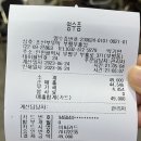 고기에서고기까지부흥점 이미지