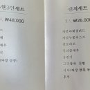 류웬