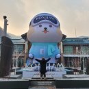 지에스25 방학테라디움점 | 초등학교방학 유치원방학 아이와가볼만한곳추천 곤지암리조트 부대시설 눈썰매장 개장