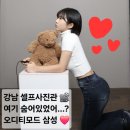 씨유마곡바이셀프점 | 강남 셀프사진관 여기 숨겨져 있었어...? 오디티모드 삼성 찐후기