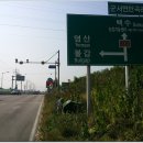 영광자전거 이미지