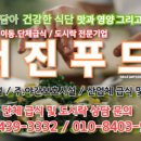 주식회사경기급식 이미지