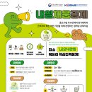 더 채움교육 이미지