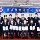 ㈜환영기업 이미지