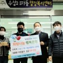 수성2,3가동행정복지센터 이미지