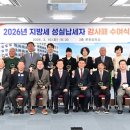 주식회사성실