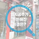 본죽포천일동점 이미지