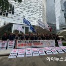 한화빌딩 앞 아이뉴스24