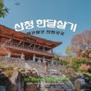 그린밸리펜션 이미지