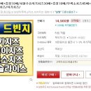 남양 유기농아기치즈 70매 14,900원 (무료배송) 이미지