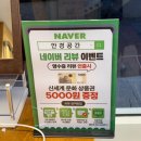 안경공간 | [구로디지털단지 안경 '안경공간'] 시력교정안경 솔직후기