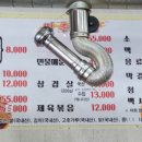 먹촌식당