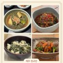 채우자연음식연구소