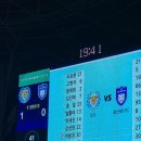 240501 대구FC vs 울산HD FC :: DGB대구은행파크 S구역 스탠딩석 8열 후기