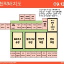 아주풋살경기장 | 인생 두 번째 풋살대회 (주차, 준비물, 참가후기)