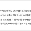 스카이투어여행사유 이미지