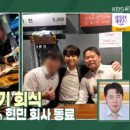 회사가소