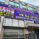 인투엠수학과학2관학원