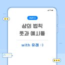 샴 이미지