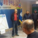 동성동주민센터 이미지