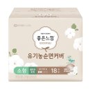 좋은느낌 - 청주시 흥덕구 풍산로 39 | 좋은느낌