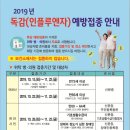 윤여일내과의원 이미지