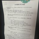 자영약국 | 다낭성 시험관 시작 1: 난자채취 컨디션 후기 + 통증 정도 (동결결과)