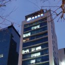 종횡무진공인중개사사무소 이미지