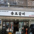 쉘부르라이브7080