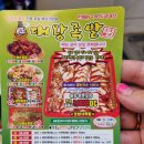 대왕족발옥계점 이미지