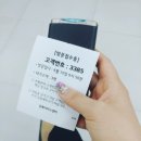 착한폰가게 이미지