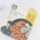 이찬원 불닭장조림 주먹밥 존맛인거 알아?? 이미지