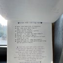 제주 키즈팬션, 풀빌라 팬션! 티에라비바💛