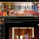 제이앤제이에스테틱 이미지