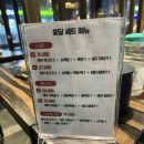 홍달뒷고기&막창