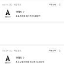 먹갓로27번길19-1 이미지