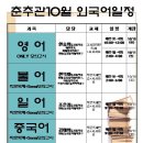 춘추관 이미지