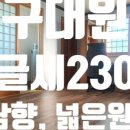 대구대삼성공인중개사사무소 이미지