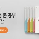 [엔터] 한화 월간 엔터 Jun, 24: 상저하고, 그 뻔한 이야기