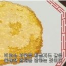 큐민양꼬치