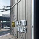 킹콩샤워 상암점 이미지