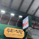 시장떡 이미지
