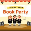 한뜻칸어학원