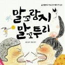 전주북일초등학교 이미지