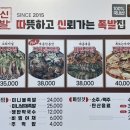 따신족발 네이버블로그
